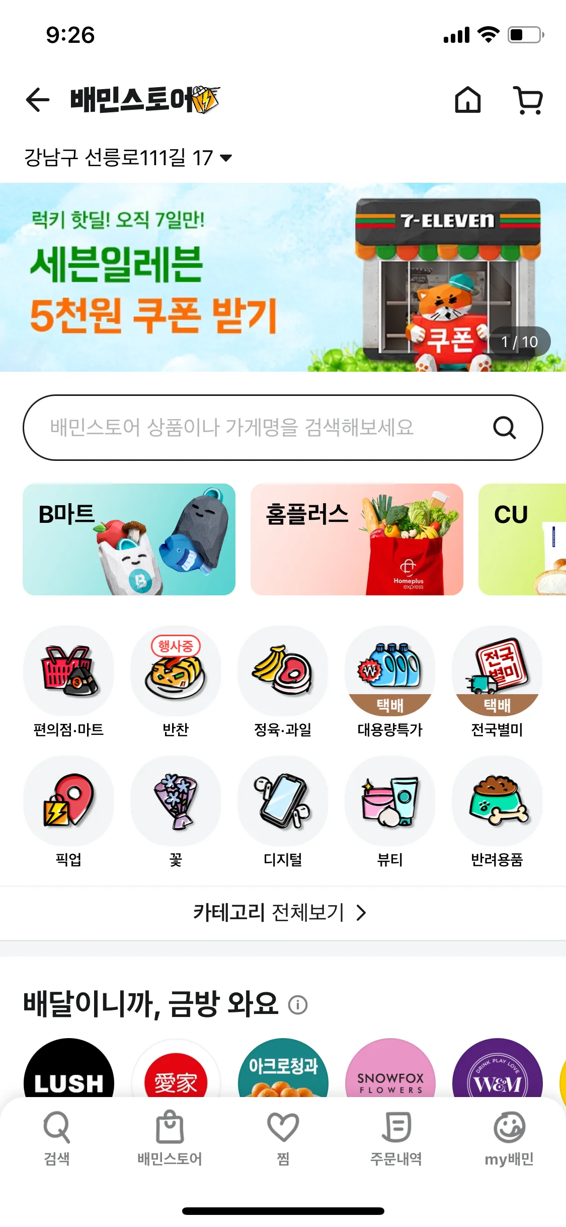 Test Image 1